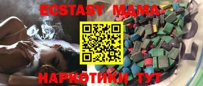 винт Нальчик