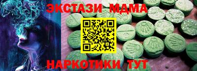 гашик Наро-Фоминск