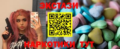 спайс Нарткала