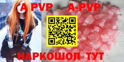 гашик Наро-Фоминск