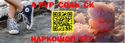 винт Нальчик
