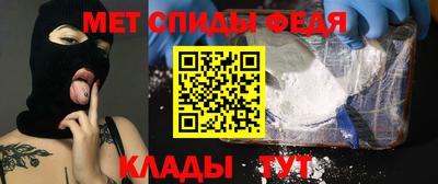 гашик Наро-Фоминск