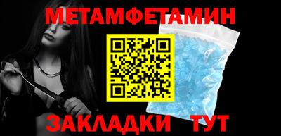 гашик Наро-Фоминск