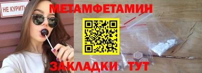 винт Нальчик