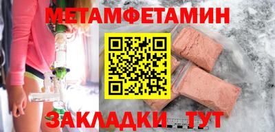 винт Нальчик