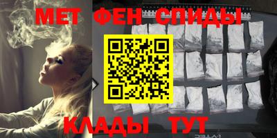винт Нальчик