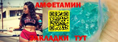 винт Нальчик