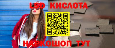 гашик Наро-Фоминск