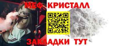 спайс Нарткала