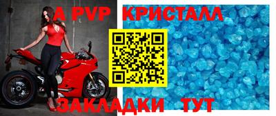 винт Нальчик