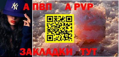 гашик Наро-Фоминск