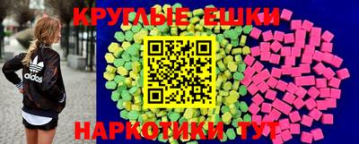 гашик Наро-Фоминск