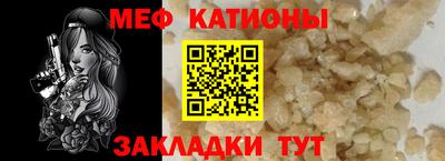 спайс Нарткала