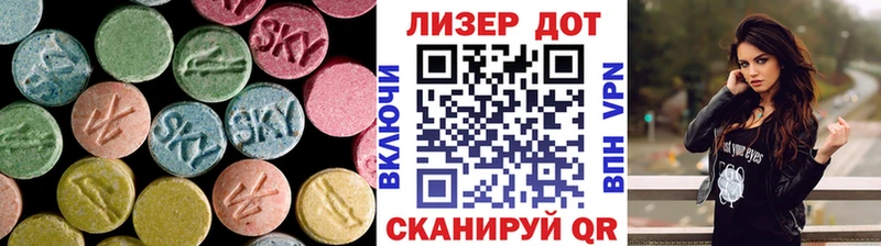сколько стоит Соль-Илецк LSD-25 экстази ecstasy