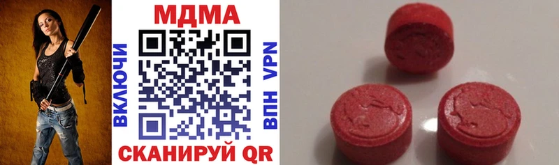 MDMA VHQ  купить наркотик  Соль-Илецк 