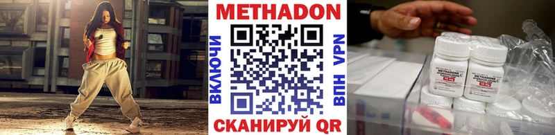 hydra ONION  Соль-Илецк  Метадон белоснежный  цены наркотик 