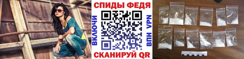 Первитин Methamphetamine  Соль-Илецк 