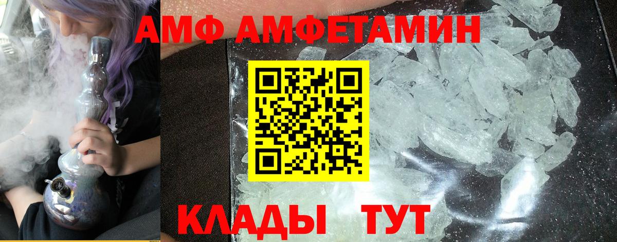 Первитин винт Соль-Илецк