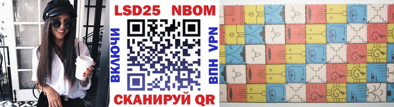 сайты даркнета формула  Соль-Илецк  Марки 25I-NBOMe 1500мкг  где купить наркоту  кракен зеркало 