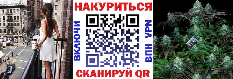 Каннабис ГИДРОПОН  Соль-Илецк 
